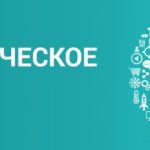 сборСЯ