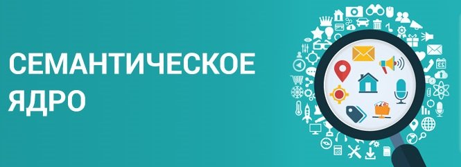 сборСЯ