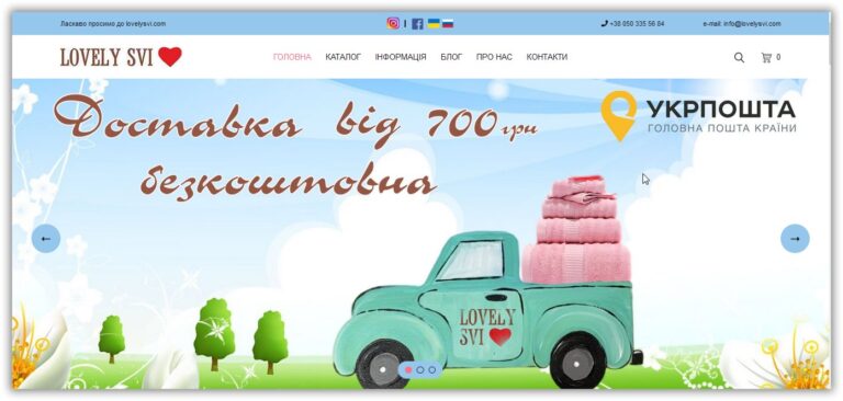 site Lovely Svi